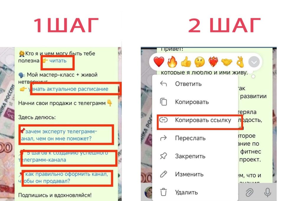 как сделать навигационный пост