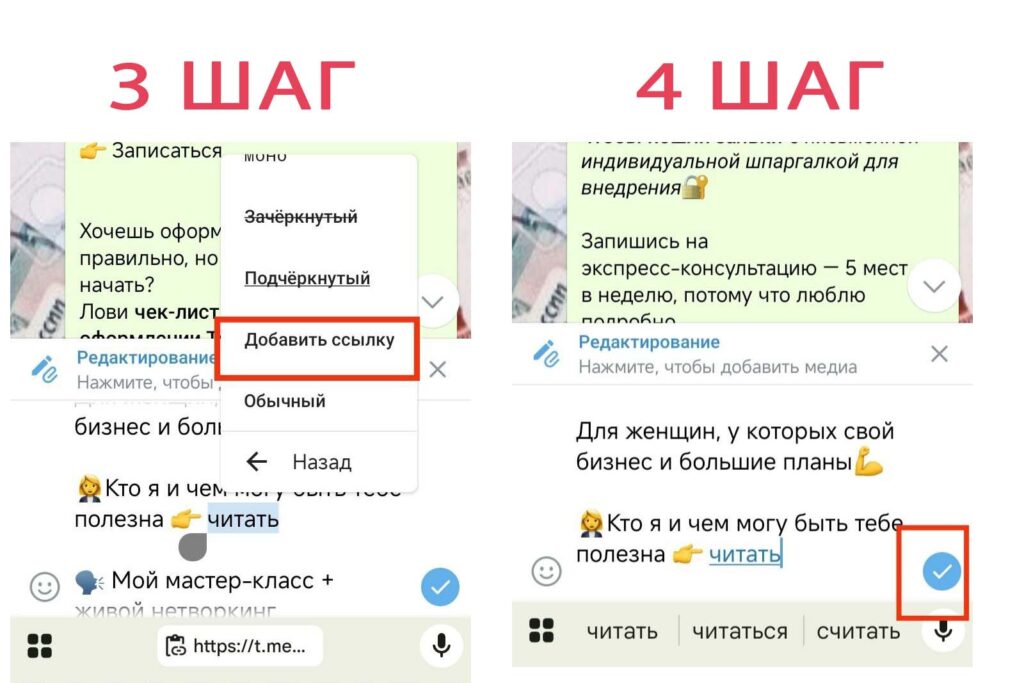 как создать навигационный пост