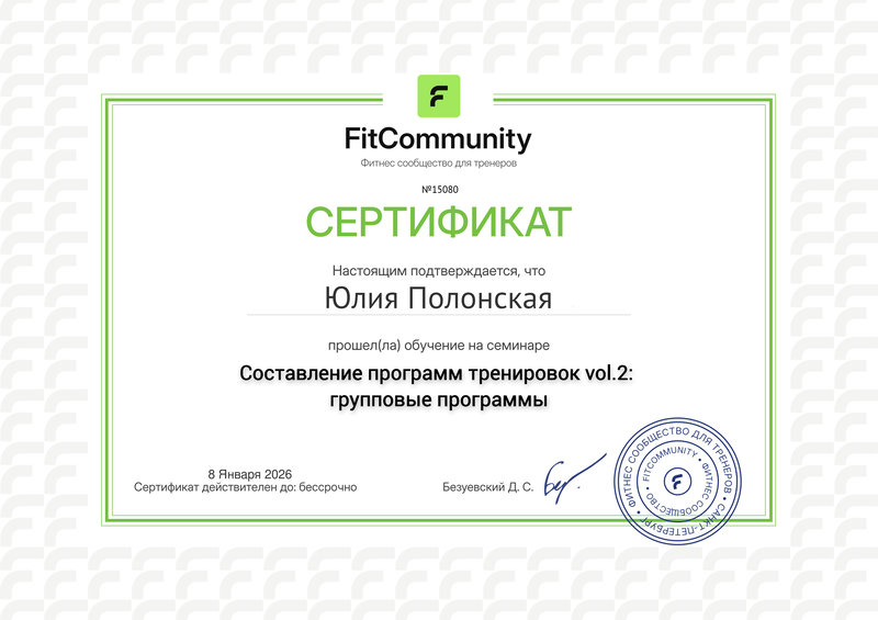 Мое образование